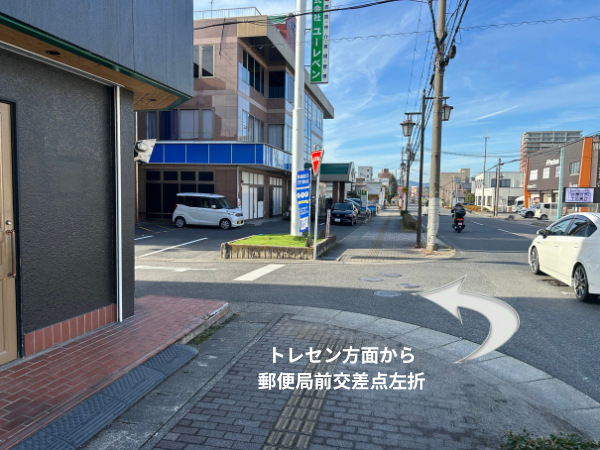 栗東HIRAKU整体院・整骨院 アクセス