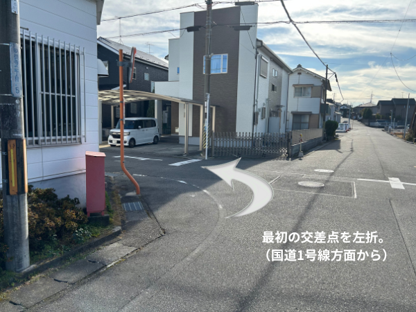 栗東HIRAKU整体院・整骨院 アクセス