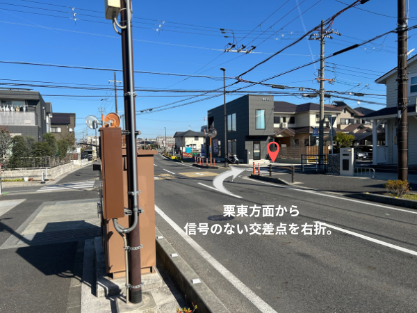 守山HIRAKU整体院・整骨院 アクセス