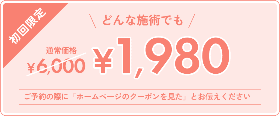 画像に alt 属性が指定されていません。ファイル名: bnr_offer.png